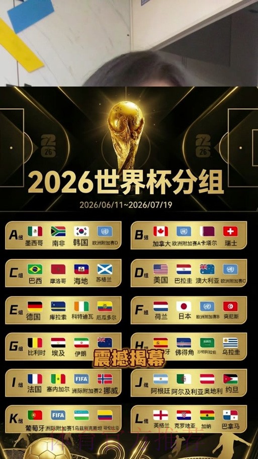 2026世界杯下注开户热门 2026世界杯下注开户热门